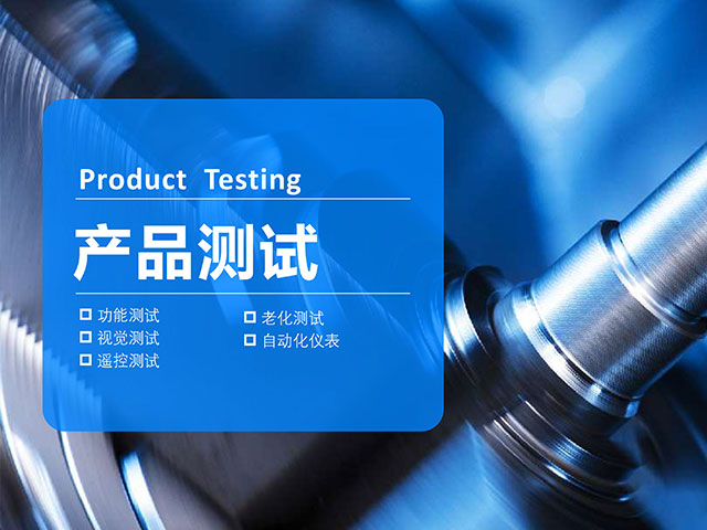 �a(ch��n)Ʒ�y(c��)ԇ